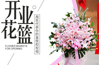 广东江门市鹤山市址山镇昆阳村花篮配送
